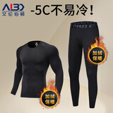 艾伦伯顿保暖内衣男士打底套装紧身秋衣秋裤冬季防寒加绒青少年运动薄款 黑黑加绒两件套 L (130-145)斤
