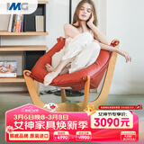 IMG Comfort挪威躺原装进口真皮实木懒人沙发豆袋抱抱椅卢娜椅砖红色【预售】