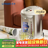虎牌（TIGER）电热水瓶电水壶热水壶真空保温日本原装进口PVW-B30C 3L