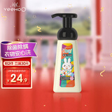 英氏婴儿洗衣液儿童内衣洗衣液抑菌除螨银离子去渍手洗洗衣液旅行装