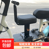 爱玛电动车儿童前置座椅台铃小牛电瓶踏板摩托车婴儿宝宝小孩坐椅 黑色8cm特厚【单座+扶手】