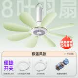 奥克斯小吊扇升级8叶吊扇小型电风扇家用宿舍床上风扇轻音大风力蚊帐吊扇便携式小风扇 【店长力荐】+2米开关延长线（线总长3.8米）