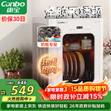康宝（Canbo）消毒柜小型家用不锈钢台式婴儿奶瓶碗筷收纳高温热风消毒碗柜烘干【政府补贴】XDR53-LC3M