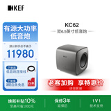 KEF KC62 钛灰色 大功率超低音扬声器 音箱 音响 家庭影院有源低音炮 一只 