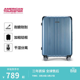 美旅行李箱29英寸时尚铝框拉杆箱超轻万向轮旅行箱雾蓝色TV3密码箱