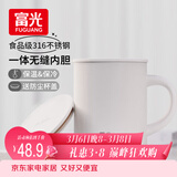 FGA富光马克保温杯316不锈钢大容量男女办公室咖啡杯学生茶杯水杯子