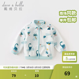 戴维贝拉（DAVE＆BELLA）春秋儿童外套男童春装女童宝宝衣服童装男孩婴儿摇粒绒棒球服服装 恐龙印花【DB396-V】 90 cm（建议身高80-90cm）