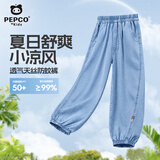 小猪班纳（PEPCO）儿童牛仔裤夏季薄款天丝直筒裤男女童凉感防晒防蚊裤 束口裤 140
