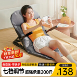 鱼跃星空床上座椅卧床带扶手久躺神器学生宿舍床上靠背椅护腰人体工学椅 深灰色【7档调节+扶手+枕靠】 【舒适棉被】可折叠 | 承重200斤