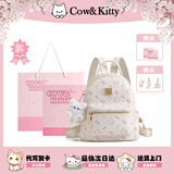 COW&KITTY七夕礼物甜美双肩包2026新款送礼小众可爱高颜值设计学生背包女生 杏色赠礼盒【小号款】 (下单送挂件)