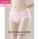 莫代尔七夕情人节礼物女士内裤女7A抑菌纯棉裆无痕舒适亲肤不夹臀女内裤 蓝色+肤色+粉色+紫色 4条 L 【适合100-120斤】