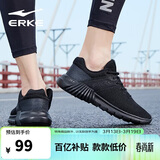 鸿星尔克（ERKE）运动鞋男鞋休闲跑鞋网面透气轻便耐磨通勤久站户外基础跑步鞋男士