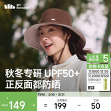 蕉下（beneunder）遮阳帽子女透气渔夫帽防晒帽钓鱼帽登山帽太阳帽子男防风防紫外线