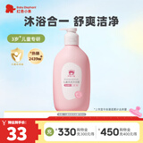 红色小象儿童洗发沐浴露二合一宝宝儿童洗发水婴儿洗澡洗护沐浴液护肤品 【镇店爆品】儿童洗沐786ml