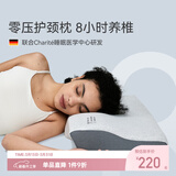 艾美家 睡眠深度 颈椎枕头 按摩护颈枕记忆枕头 记忆棉成人睡觉专用枕头 护颈枕 60*34 单只