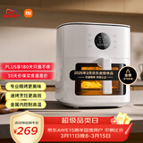 米家小米空气炸锅S1  家用多功能电炸锅 微蒸汽嫩烤 金属内腔 透明可视 智能全自动免翻面 大容量6L