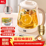 利仁（Liven）养生壶烧水壶恒温壶 1.5L大容量煮茶泡茶多功能一体机 304不锈钢滤网分离电热水壶花茶壶SH-D1581