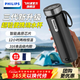飞利浦（PHILIPS）烧水杯 保温杯 恒温加热水杯 旅行电加热杯 便携式烧水壶 便携式烧水杯 旅行烧水壶 AWP3319 0.4L 【三代杯】AWP3319星夜黑