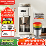 摩飞电器全自动美式咖啡机研磨一体家用豆粉两用智能保温咖啡壶双层滤网自动清洗MR7009 【欢享冷萃冰咖】咖啡机+制冰桶