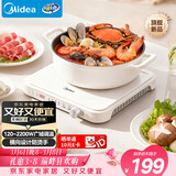 美的（Midea）家用电磁炉电陶炉电池炉2200W大功率猛火新型电磁灶一体微晶面板爆炒炒菜定时火锅炉MC-HGE22BF09