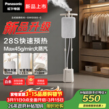 松下（Panasonic）立式挂烫机45g/min水箱2升【烫衣神器】高端双杆家用手持熨烫机增压大蒸汽电熨斗熨衣NI-GWG060-C