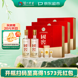 泸州老窖国窖1573 经典516礼盒 浓香型白酒 52度 516ml*2瓶*3盒 整箱装