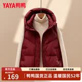 鸭鸭（YAYA）羽绒马甲女外穿秋冬新款时尚连帽坎肩马夹背心百搭羽绒服外套 A3安可拉红色 L