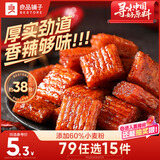良品铺子 素大刀肉香辣味网红辣条味儿时小零食休闲小吃260g