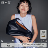 西木汀 爱软糖 牛皮托特包女大容量简约单肩斜挎包通勤 深邃黑大号