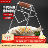 美厨（MAXCOOK）碗碟夹 304不锈钢厨房碗碟夹 取碗夹取盘夹取盘器提盘器 MCPJ8345