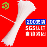 彩弘 3.6*200mm200支尼龙扎带白色 收束理线大小号固定易拉得紧捆绑带