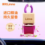 朗龙汽车香水挂件车载香薰香水挂饰车内香氛装饰用品汽车摆件