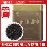 艺福堂红茶 武夷山桐木关原产正山小种蜜香特级金选200g罐装 自饮送礼