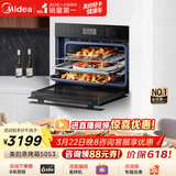 美的（Midea）蒸烤箱一体机嵌入式家用蒸烤箱55L大容量蒸烤一体机 APP智控搪瓷内胆蒸箱烤箱蒸烤炸三合一BS5053W