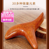 山东泗水砭石砭石刮痧板纯天然正宗泗滨面部三角雀按摩保健红砭石 红砭石大号三角雀