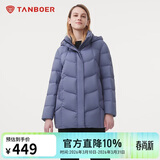 坦博尔羽绒服女中长款带帽宽松舒适保暖妈妈款外套510560D 颜锡蓝 195 