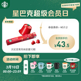 星巴克（Starbucks）Nespresso胶囊咖啡10颗*5.1g 节日限定版 轻烘黑咖啡