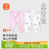 贝瑞加（Babyprints）宝宝开裆裤2条装新生儿纯棉长裤婴儿按扣款裤子 小鹿+粉 59