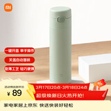 米家保温杯弹盖保温杯保冷杯480ml旅行便携不锈钢车载水杯竹绿色