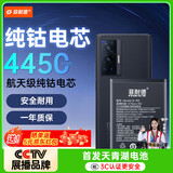 菲耐德 适用于ViVOX70Pro手机电池更换【天青湖电池】B-R6大容量加强版4450mAh换新 附安装工具包