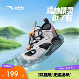 安踏儿童凉鞋男小童夏季透气抽绳户外防滑包头框子沙滩鞋A312429906