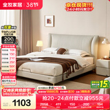 全友家居 轻奢风卧室家用双人1.8米x2米现代简约皮艺软包靠背大床婚床