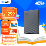 西部数据（WD）移动硬盘5TB 兼容type-c My Passport随行版2.5英寸 灰 机械硬盘 笔记本电脑外接 加密 家庭存储