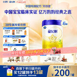 飞鹤星飞帆 婴幼儿配方奶粉3段(1-3岁) 700g*6罐 专利OPO 育儿补贴