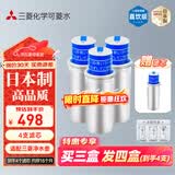 可菱水净水壶滤芯适配CP005/cp405/CP407/CP503日本原装进口厨房自来水过滤器净水器三菱滤水壶滤芯CPC5E 【限量发4支】CPC5E滤芯3支