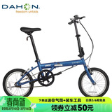 大行（DAHON）折叠自行车16英寸YUKI超轻迷你便携男女式通勤单车KT610 蓝色 