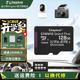 金士顿（Kingston）TF卡 行车记录仪内存卡高速摄像头监控手机存储卡micro sd SDCS3/128GB【V10丨读速150M/s】