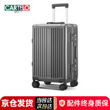 卡帝乐鳄鱼行李箱28英寸拉杆箱可登机免托运旅行箱商务铝框箱硬壳密码箱