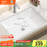 箭牌方形台下盆洗脸盆洗手盆家用陶瓷盆单盆卫生间嵌入式面盆阳台台盆 20寸平底方盆51*35cm配龙头套餐
