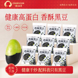 春江月香酥黑豆500g即食盐炒黑豆独立小包装坚果炒货干果杂粮每日坚果